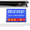 Весы фасовочные МТ 30 ВДА (5/10; 230х330) "Базар 2(у) Н"