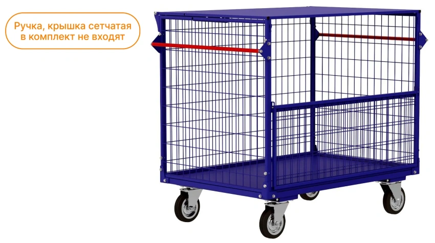 Контейнер сетчатый без крышки КСМ 6 800х1200х920мм без колёс