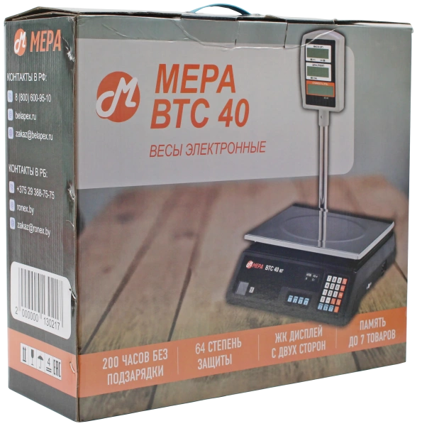Весы торговые МЕРА ВТС 40