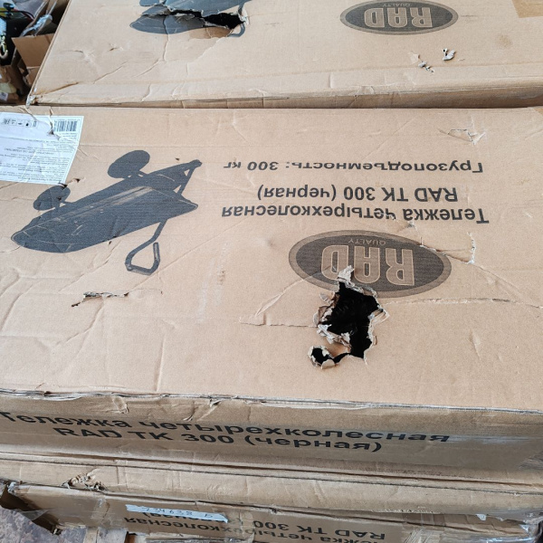 Тележка четырехколесная RAD ТК 300 (черная) (Уценка) 234632