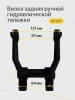 Вилка задняя ручной гидравлической тележки Shtapler AC/DF