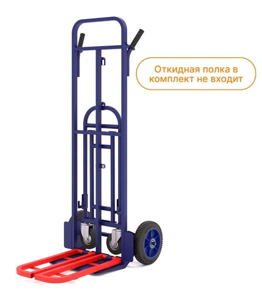 Тележка двухколесная грузовая универсальная ТГУ 200 колёса (d250 + d125 болтовое) литая резина