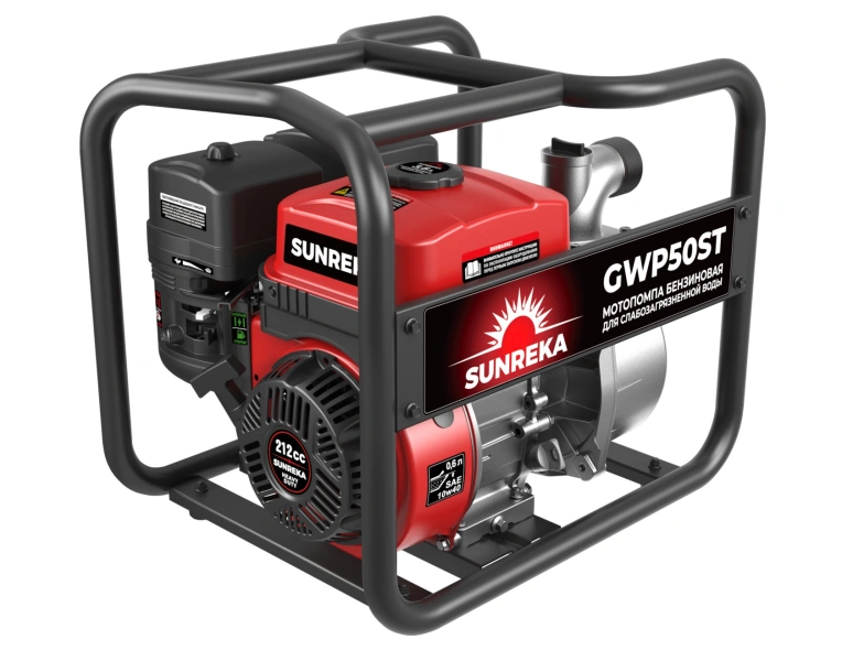 Мотопомпа SUNREKA GWP50ST