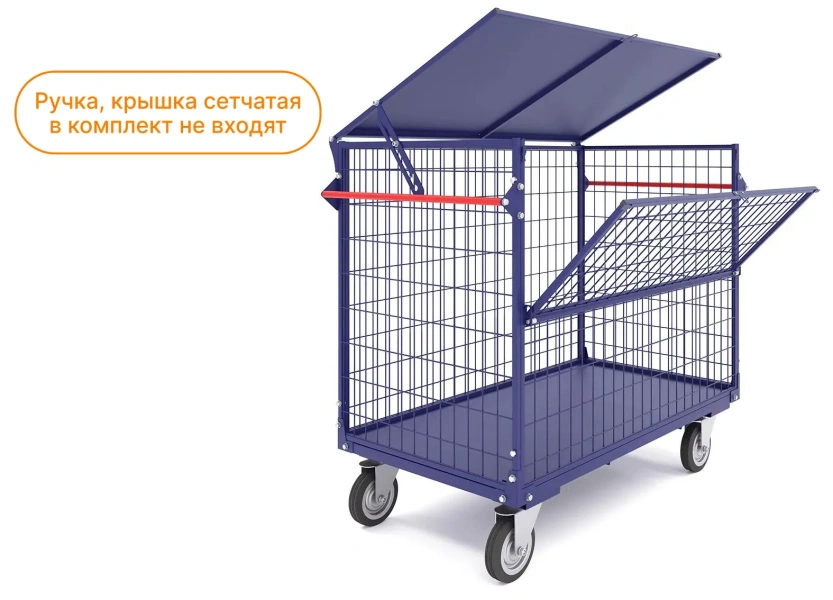 Контейнер сетчатый КСМ 5 (700х1200х920мм) без крышки без колёс