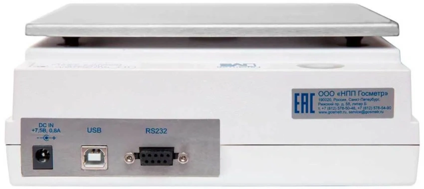 Весы лабораторные ВЛТЭ-2100Т