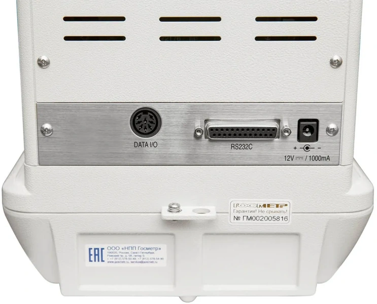 Весы лабораторные ВЛ-220М