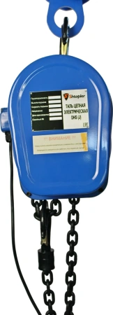 Таль цепная электрическая Shtapler DHS (J) 5т 12м