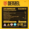 Компрессор безмасляный Denzel DLS 2200/50, 58031