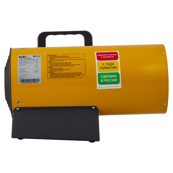 Тепловая пушка газовая Ballu BHG-15L URAL