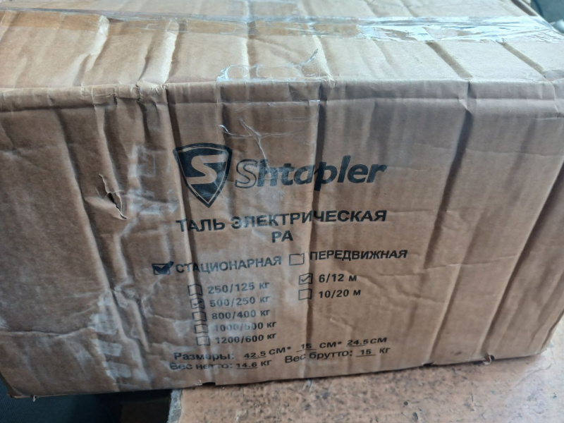 Таль электрическая стационарная Shtapler PA (J) 500/250кг 6/12м (Уценка) 227352
