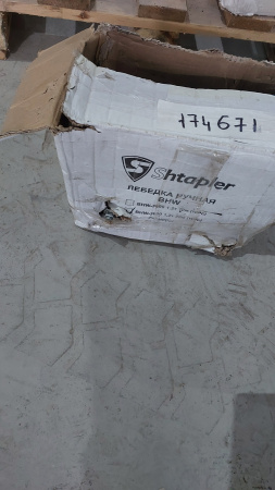 Лебедка ручная барабанная Shtapler BHW-3000 г/п 1,2т 20м (R) (Уценка) 174671