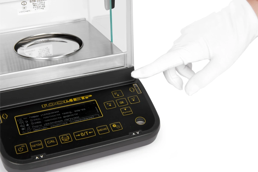 Весы лабораторные ВЛА-225МА