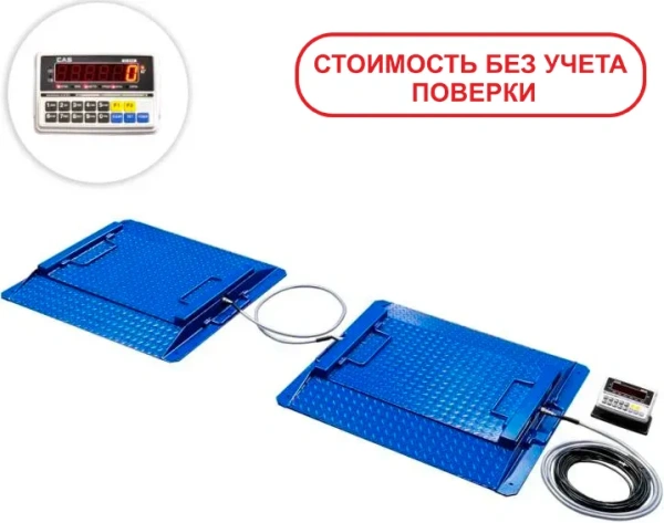 Весы автомобильные подкладные ИСТОК-20-2П/10 кг (до 20 тонн/ось; 2 платф. 0,75 х 0,55 м) Весы автомобильные подкладные ИСТОК-20-2П/10 кг (до 20 тонн/ось; 2 платф. 0,75 х 0,55 м)