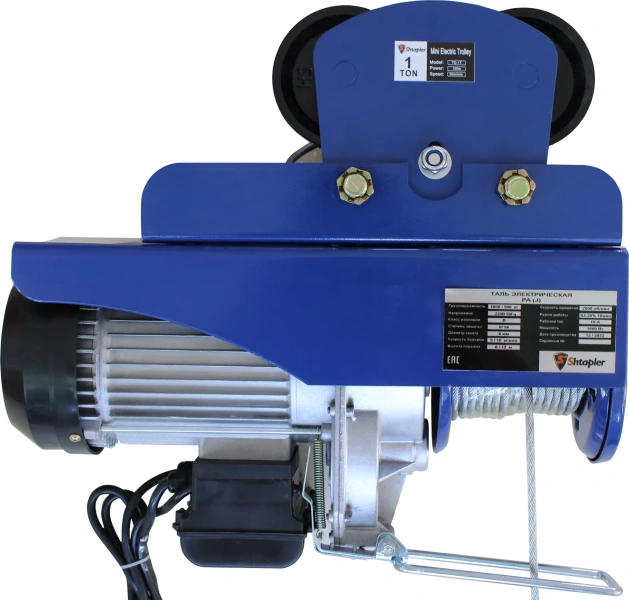 Таль электрическая передвижная Shtapler PA 1000/500кг 6/12м
