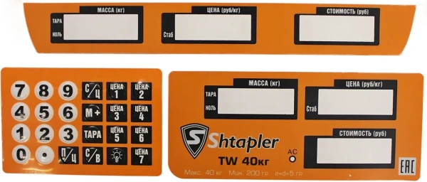 Shtapler TW 40 Наклейка клавиатуры