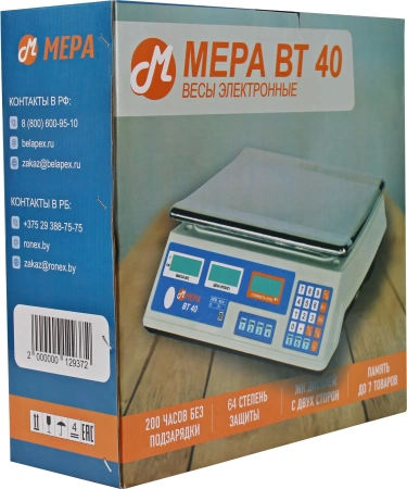 Весы торговые электронные МЕРА ВТ 40 (5, 330х230)