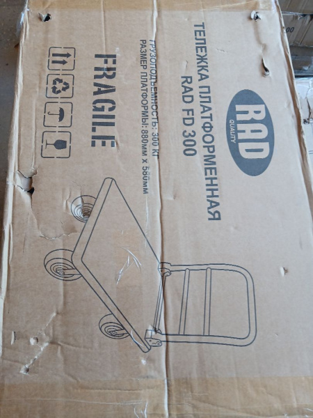 Тележка платформенная четырёхколёсная RAD FD 300 (900х600) (Уценка) 234560