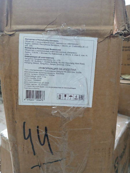 Таль электрическая стационарная Shtapler PA (J) 500/250кг 10/20м (Уценка) 199603