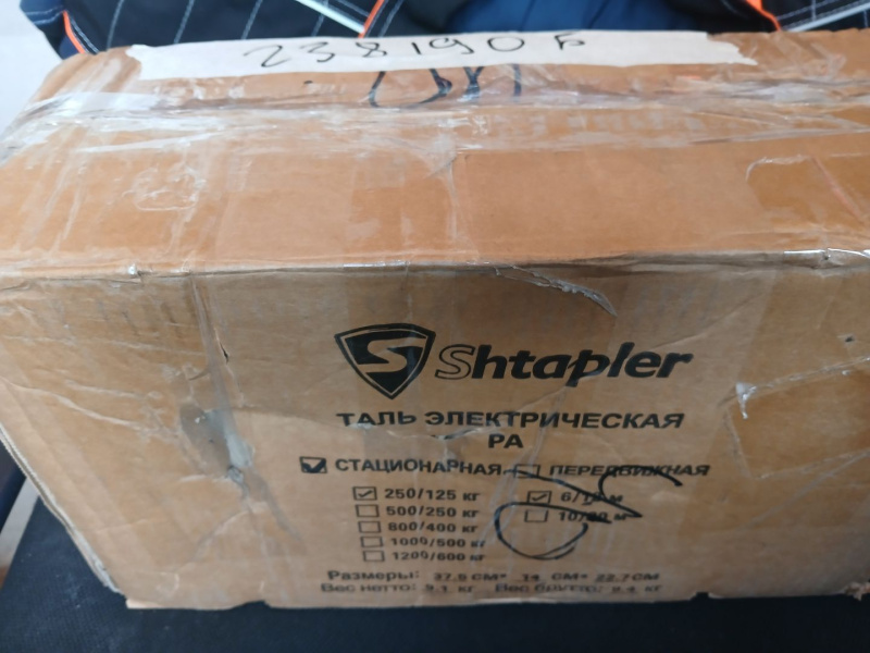 Таль электрическая стационарная Shtapler PA (J) 250/125кг 6/12м (Уценка) 238190