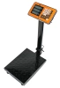 Весы товарные Shtapler PW 150 30*40 (складная стойка)