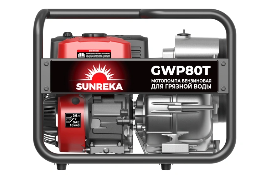 Мотопомпа SUNREKA GWP80T