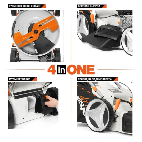 Газонокосилка бензиновая самоходная DAEWOO L 50SV