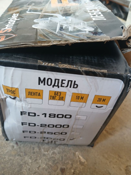 Лебедка ручная барабанная Shtapler FD-3000 (1360кг, 20м, трос) (Уценка) 228078