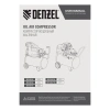 Компрессор воздушный Denzel DK1500/24, 58063