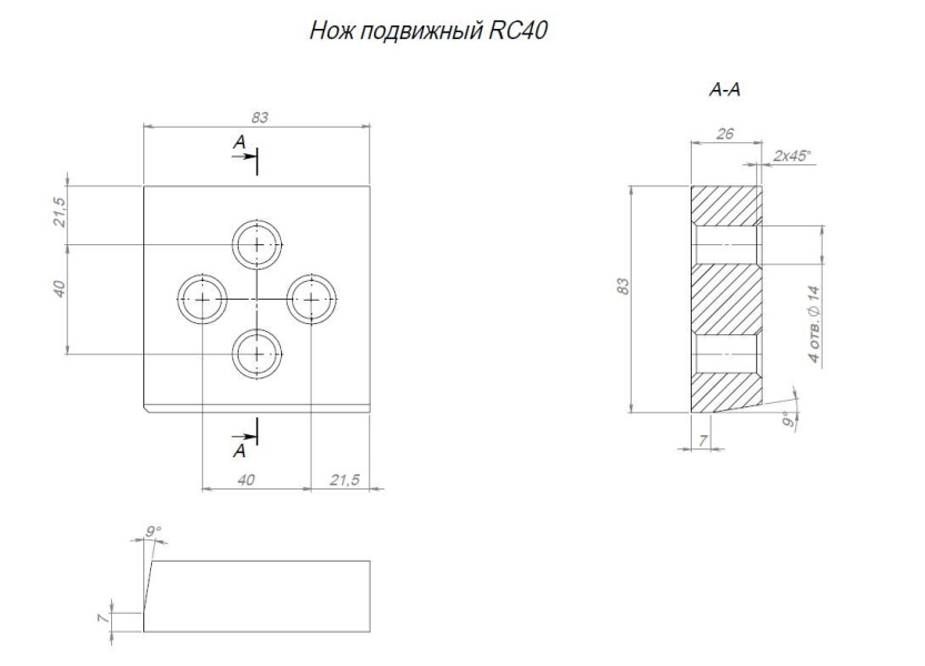 Комплект ножей для GROST RC-40М01