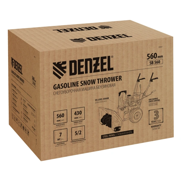 Снегоуборщик бензиновый Denzel SB 560 / 97651