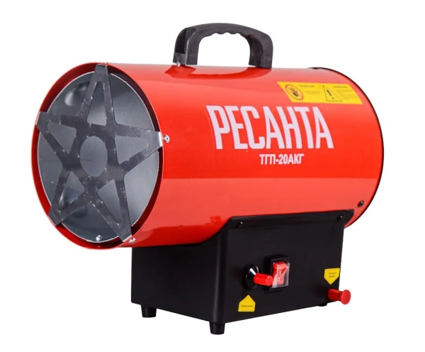Тепловая пушка газовая Ресанта ТГП-20АКГ (67/1/47)