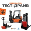 Ручная гидравлическая тележка Shtapler AC 2500 NY