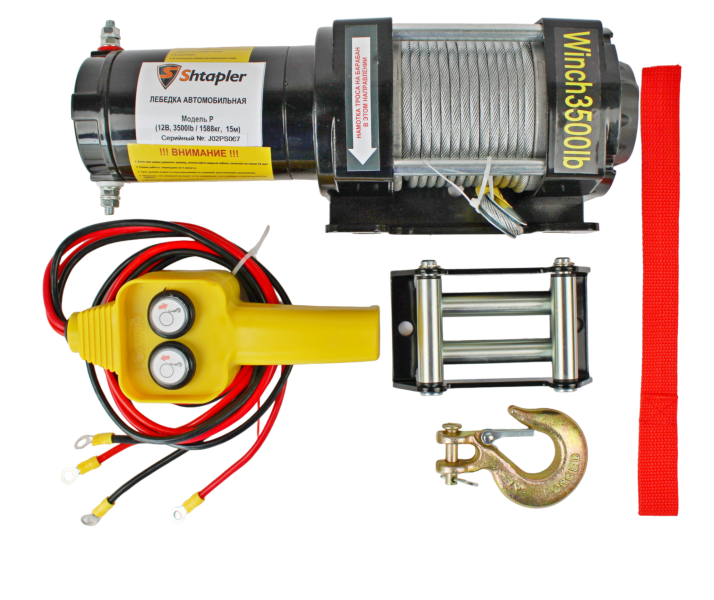 Лебедка электрическая автомобильная Shtapler P (J) (12В 3500lb 1588кг/15м)