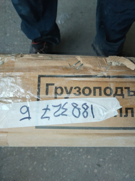 Тележка платформенная четырёхколёсная RAD FD 150 (740х480) (Уценка) 188327