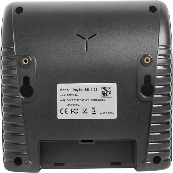 Сканер PayTor SS-1128