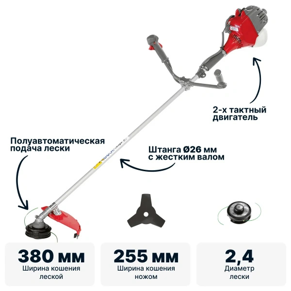 Триммер бензиновый EFCO STARK 25