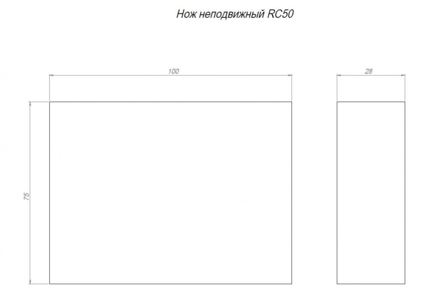 Комплект ножей для GROST RC-50М01