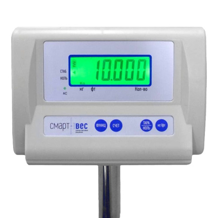 Весы фасовочные напольные СмартВес ВП-60 (300х400) (уценка)
