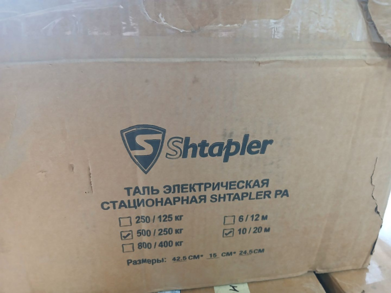 Таль электрическая стационарная Shtapler PA (J) 500/250кг 10/20м (Уценка) 221201