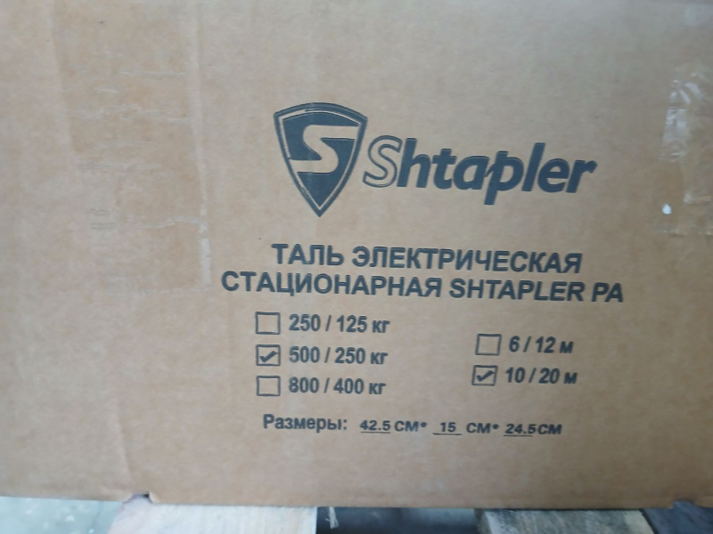 Таль электрическая стационарная Shtapler PA (J) 500/250кг 10/20м (Уценка) 225412