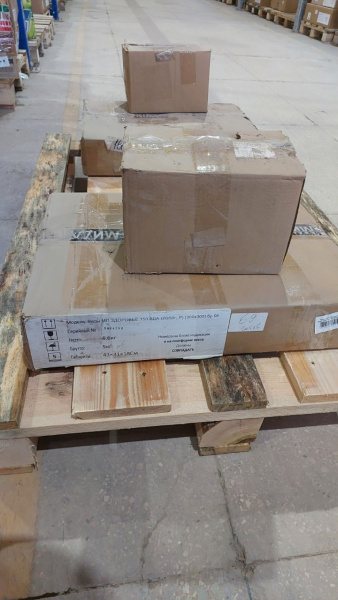 Весы медицинские МП "Здоровье" 150 ВДА-(20/50г; Р) (300х300) бР 05 (Уценка) 223537