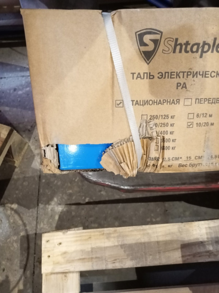 Таль электрическая стационарная Shtapler PA (J) 500/250кг 10/20м (Уценка) 254032