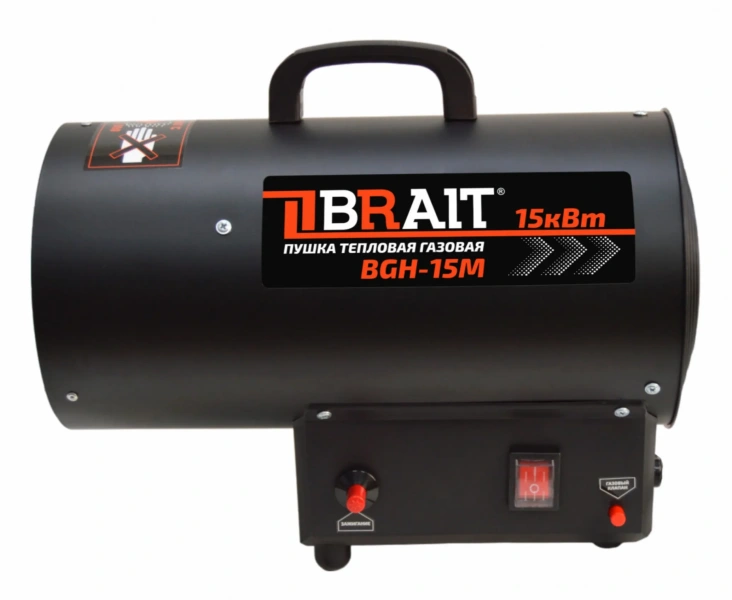 Тепловая пушка газовая Brait BGH-15M