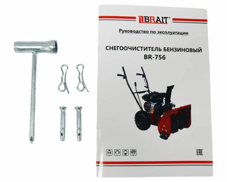 Снегоуборщик бензиновый Brait BR-756