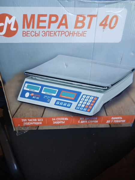 Весы торговые настольные МЕРА ВТ 40 (Уценка) 241825