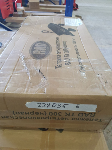 Тележка четырехколесная RAD ТК 300 (черная) (Уценка) 228035