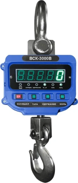 Весы крановые ВСК- 3000В