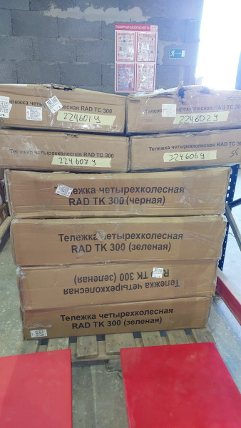 Тележка платформенная четырёхколёсная RAD ТПУ 300 (Уценка) 224590