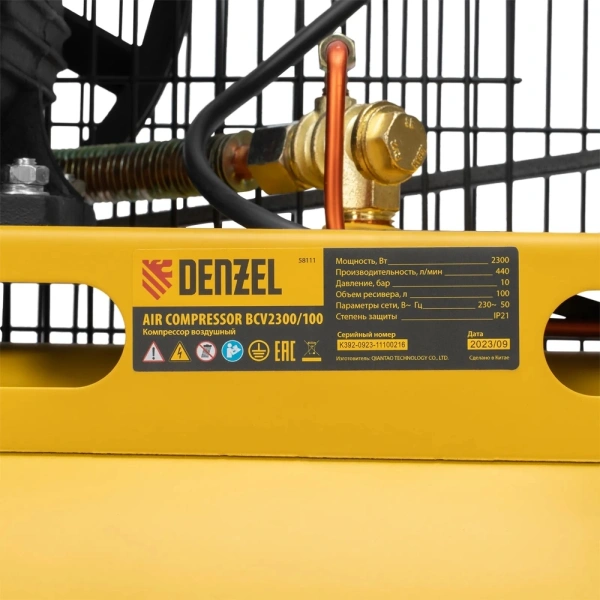 Компрессор с ременным приводом Denzel BCV2300/100, 58111