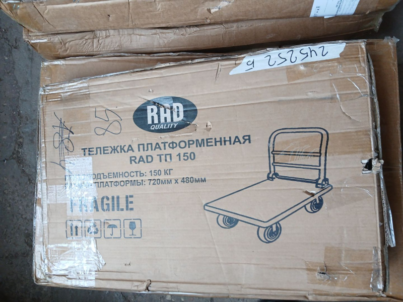 Тележка платформенная четырёхколёсная RAD ТП 150 (720х480) (Уценка) 245252